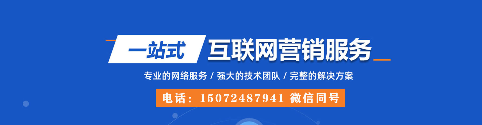 尤溪谷歌竞价