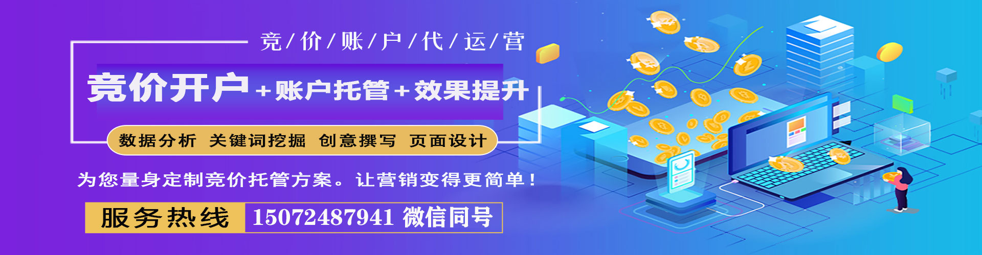 尤溪百度怎么推广